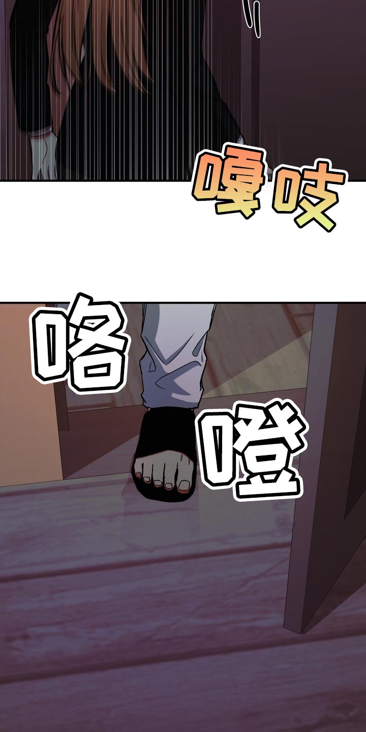 第32章：出乎意料的话6