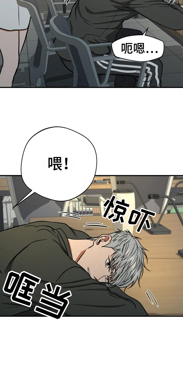 第15章：无事16