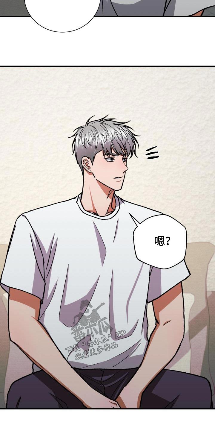 第75章：是我丈夫21