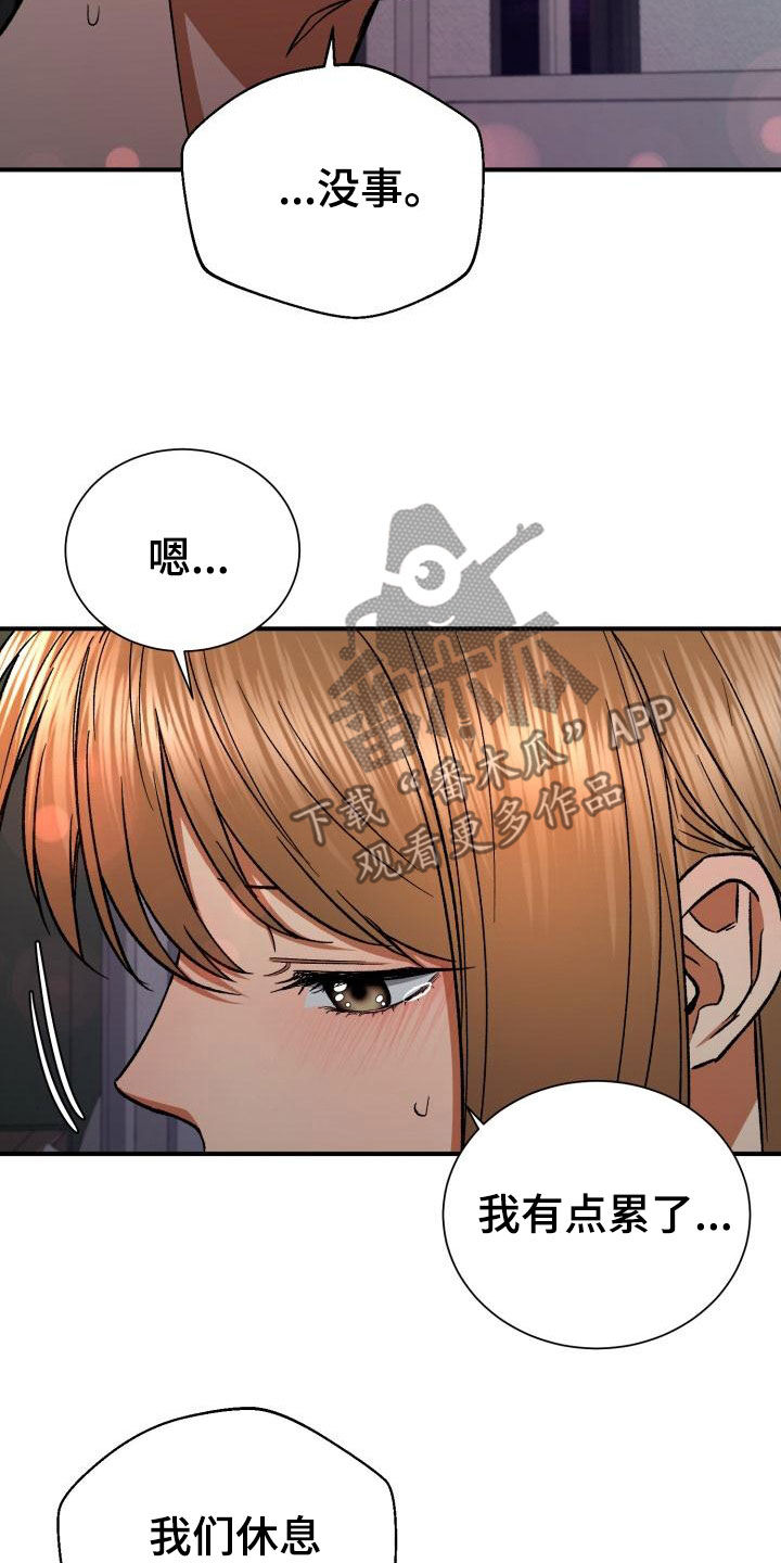 第56章：自私22
