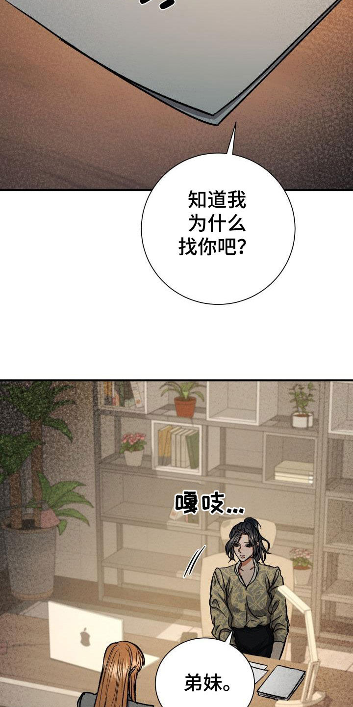 第93章：享受当下28