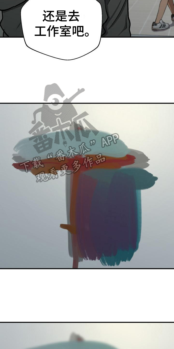 第15章：无事5