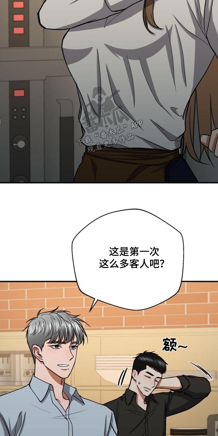 第80章：喝一杯15