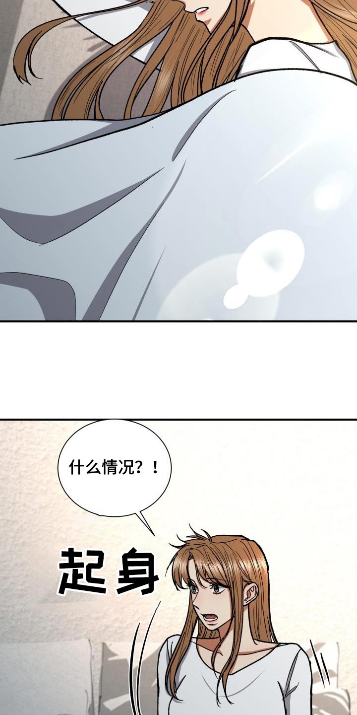 第84章：差一点17