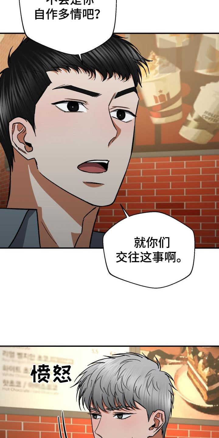 第58章：两周没联系9