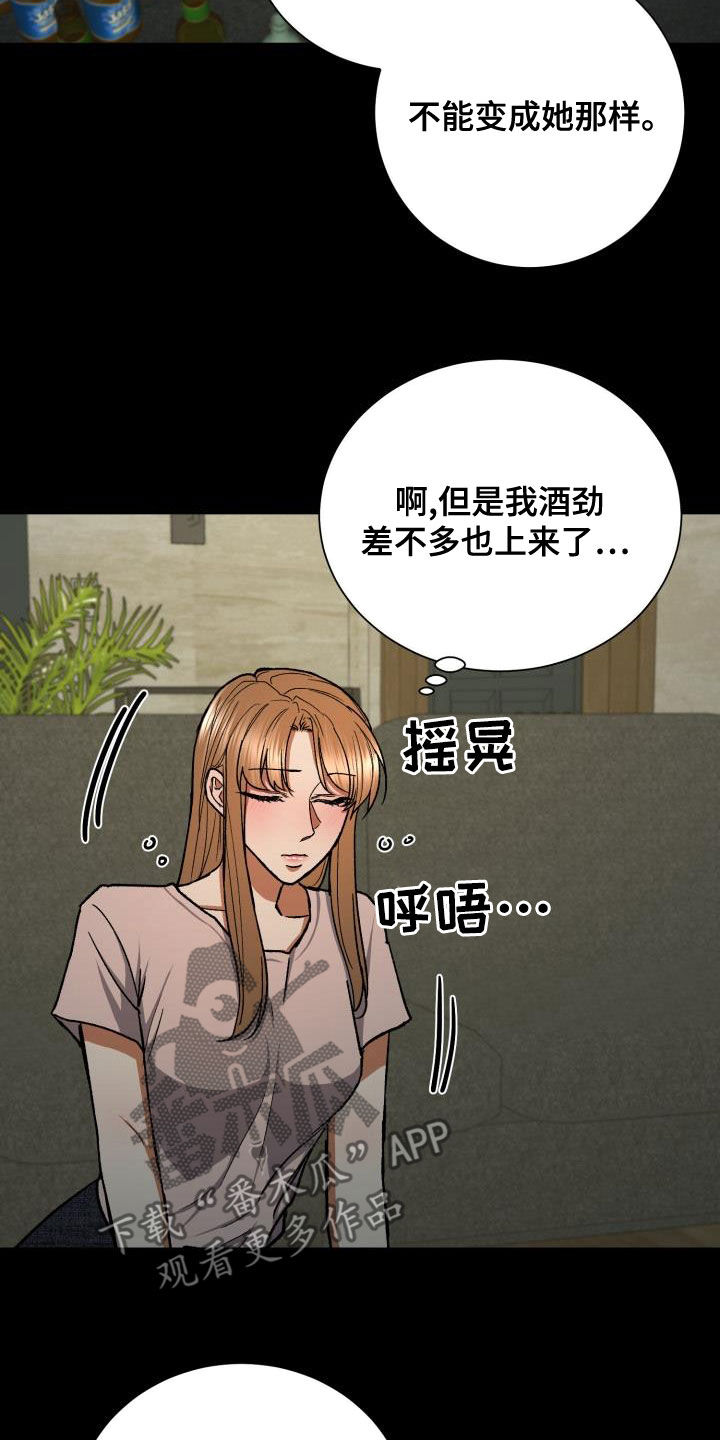 第43章：视线21