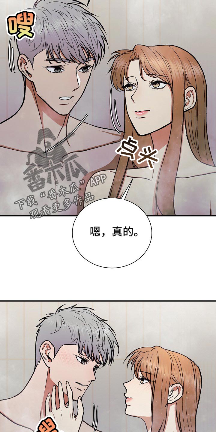 第23章：我相信19