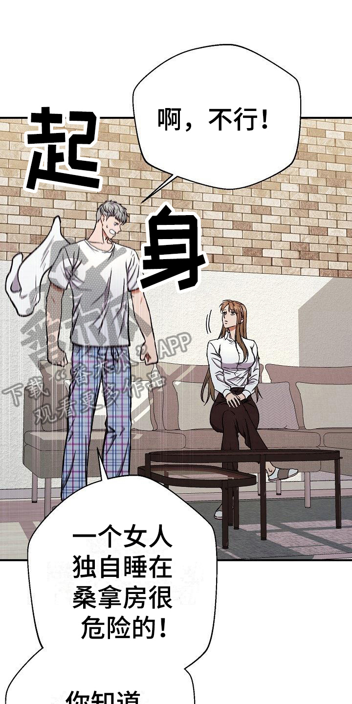 第18章：放纵0