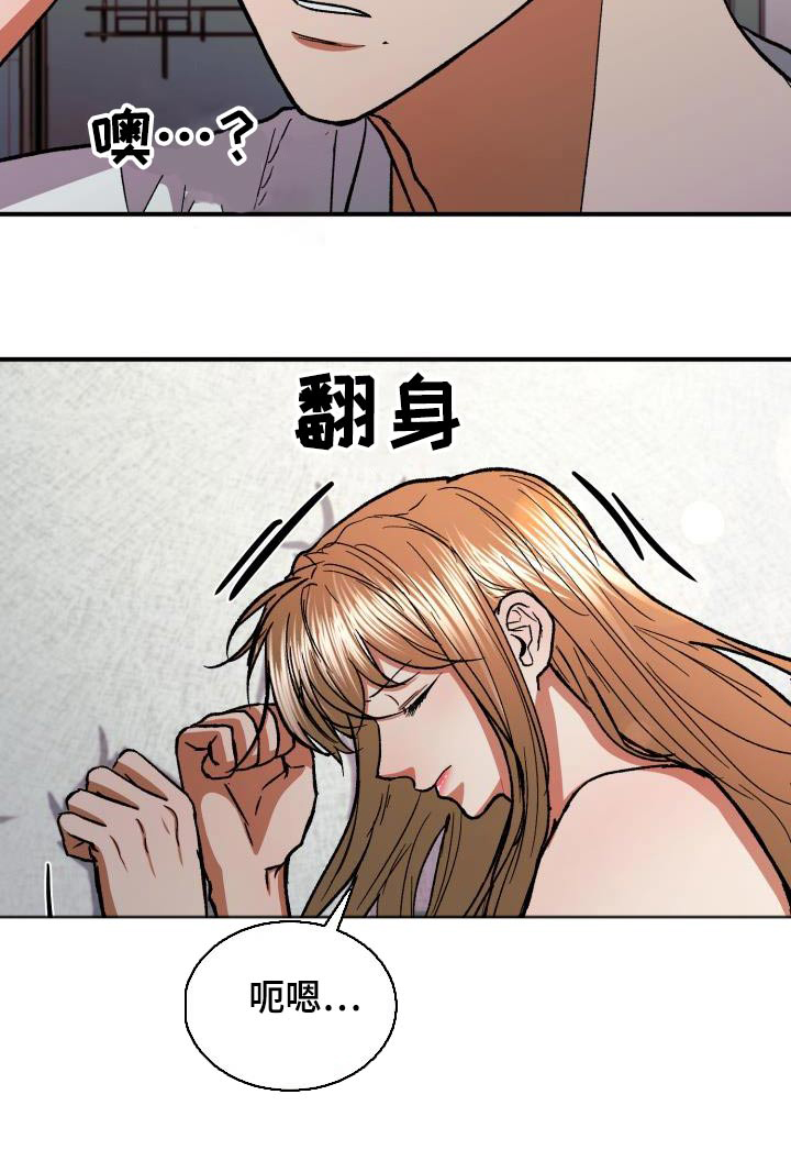 第64章：姐姐26