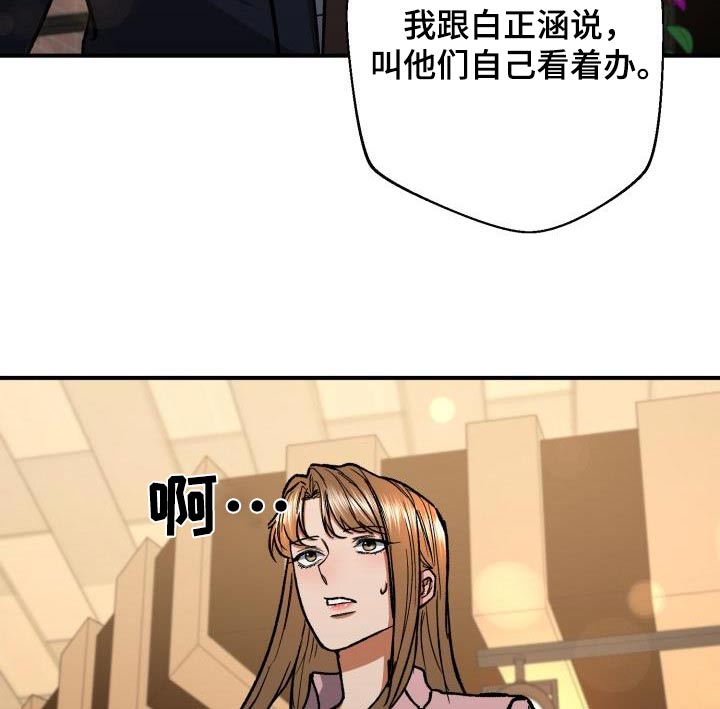 第71章：被发现了22