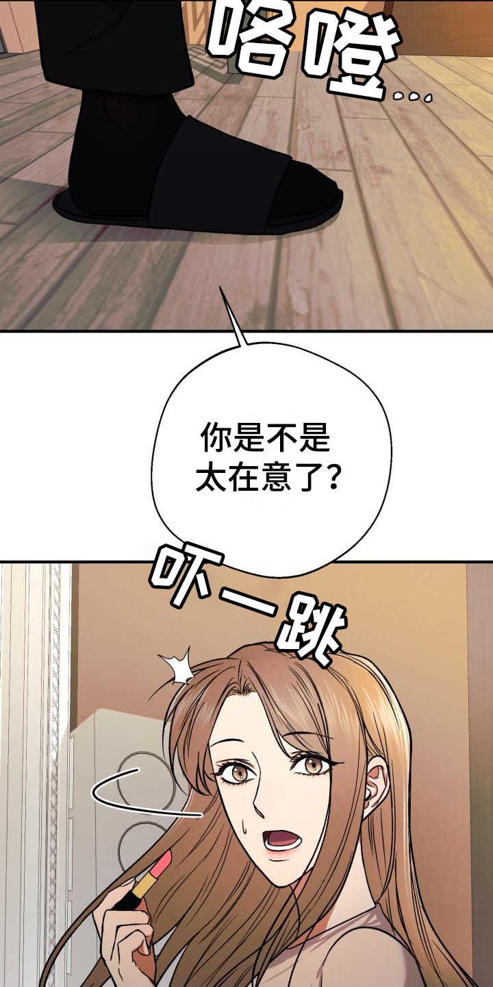 第1章：私生子4