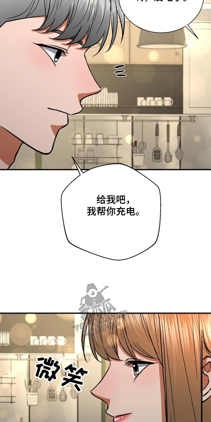 第65章：没办法了20