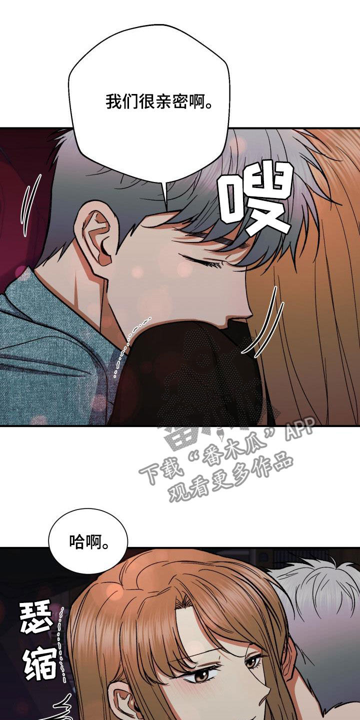 第50章：不行吗7