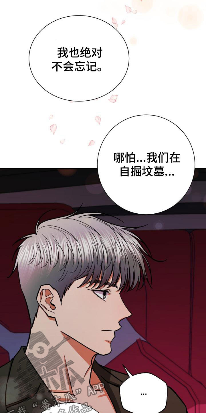 第93章：享受当下12