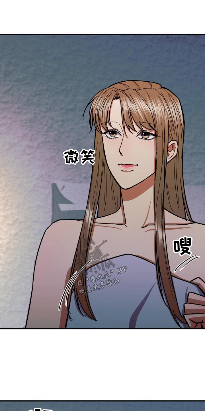 第75章：是我丈夫14