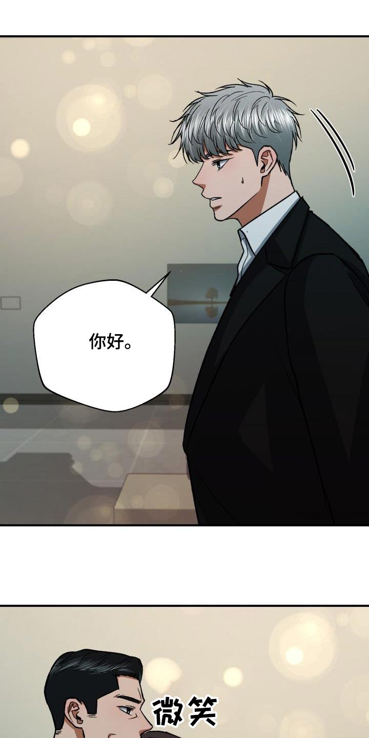 第67章：打招呼13