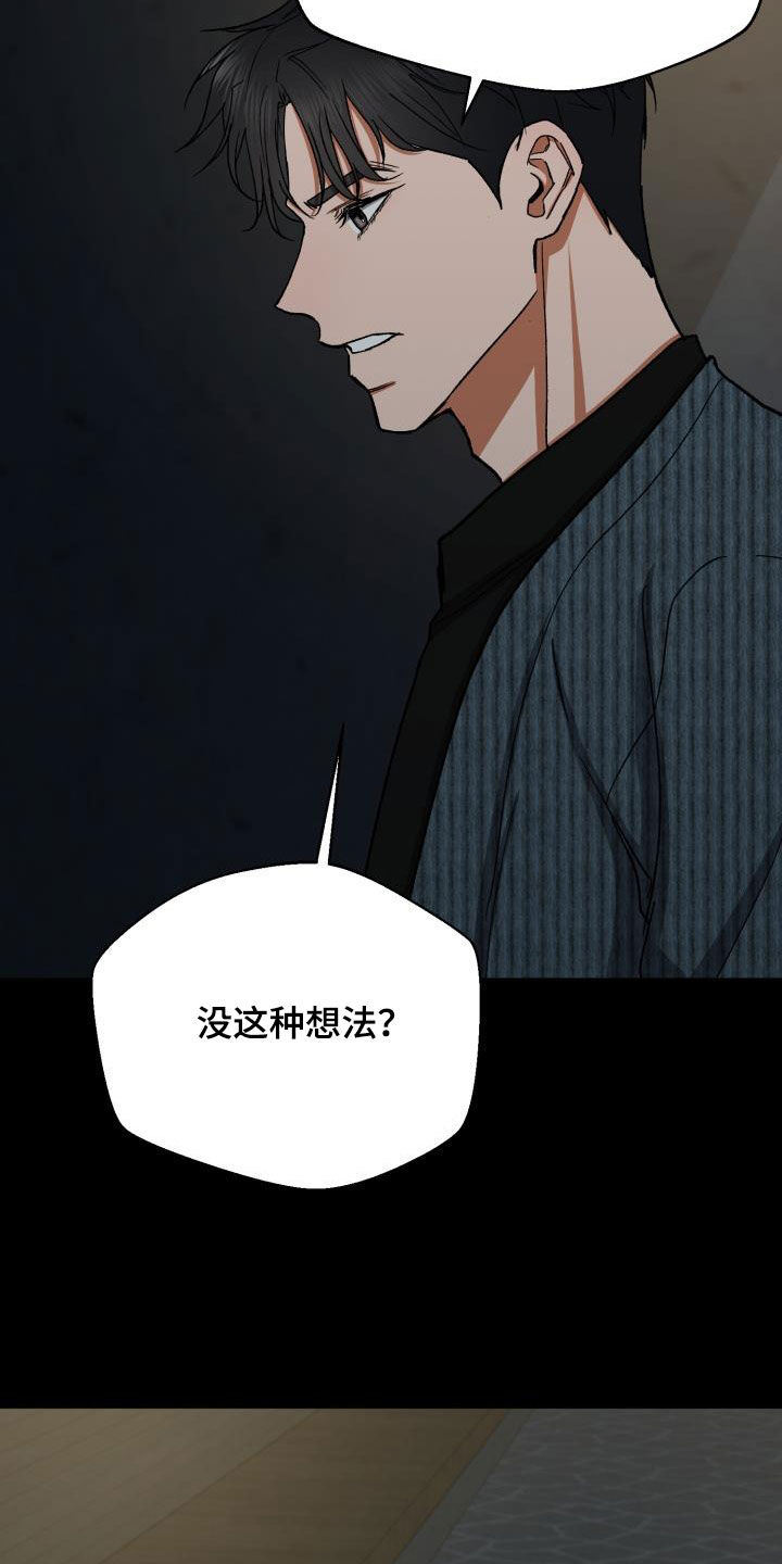 第45章：产生兴趣12