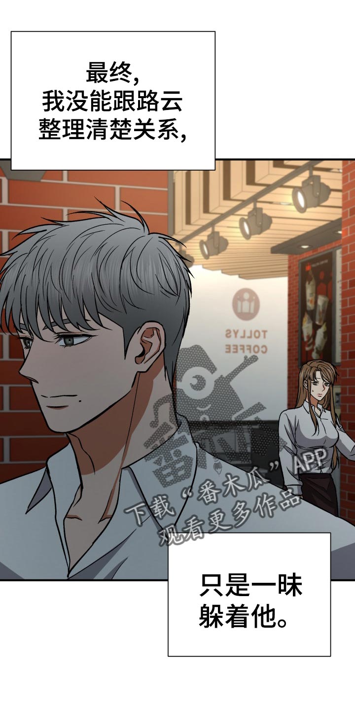 第34章：毫无意义的形式主义21