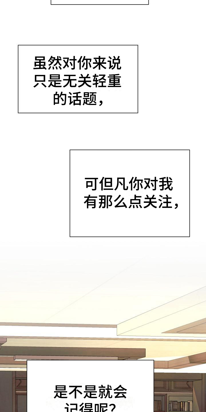 第13章：不知道20