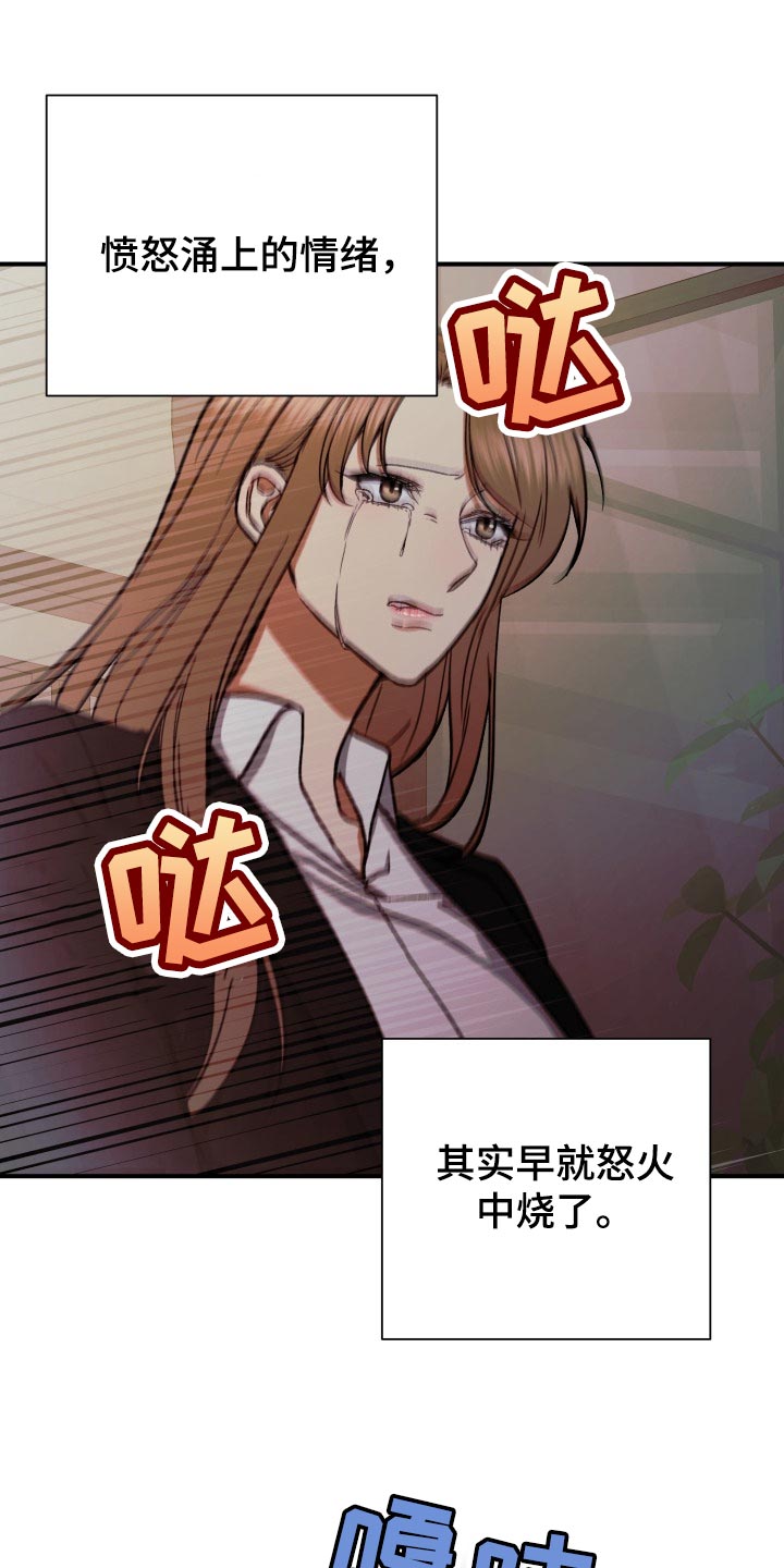 第31章：生气26