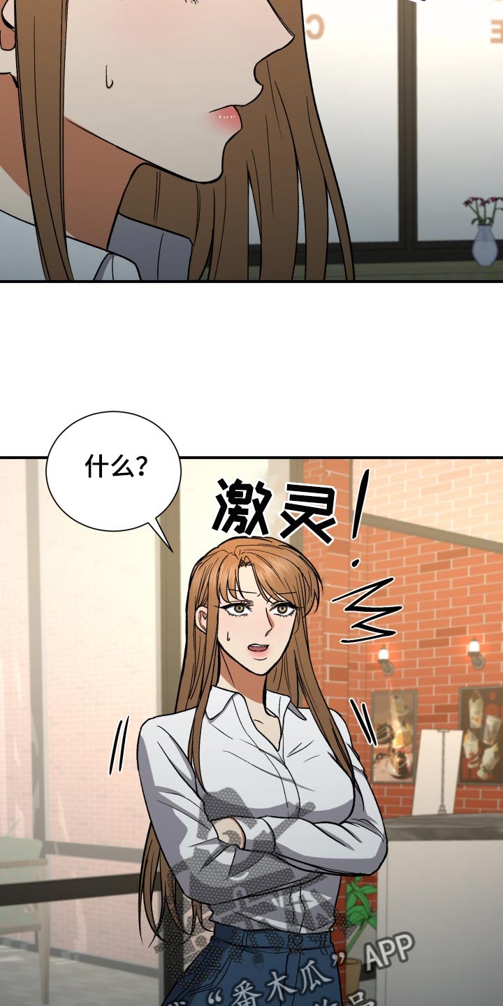 第27章：毫无意义的生活7