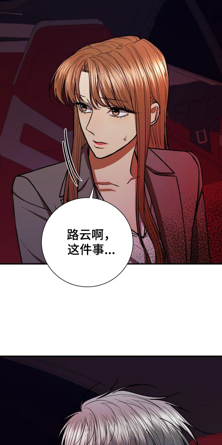 第90章：问题20