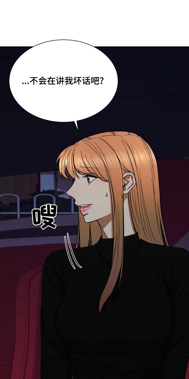 第49章：确认10