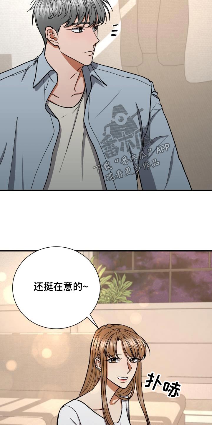 第82章：睡着19
