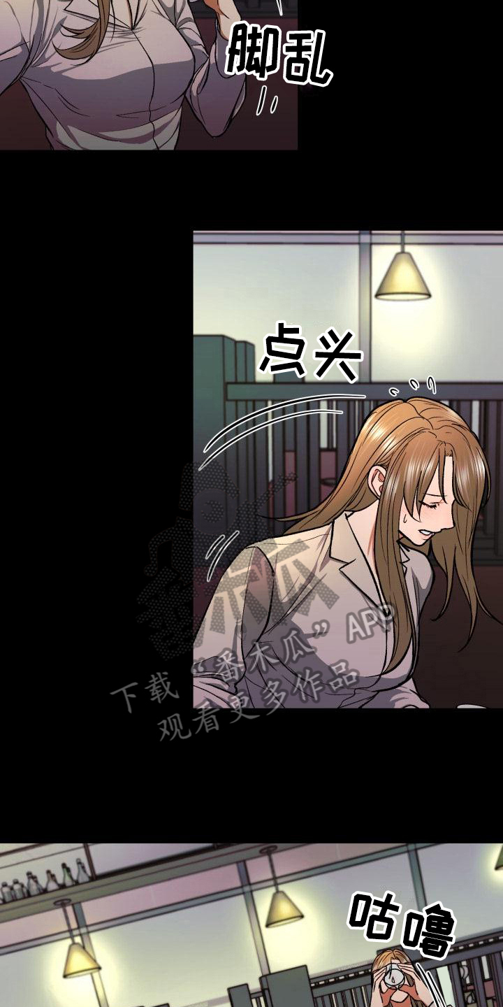 第7章：感兴趣12