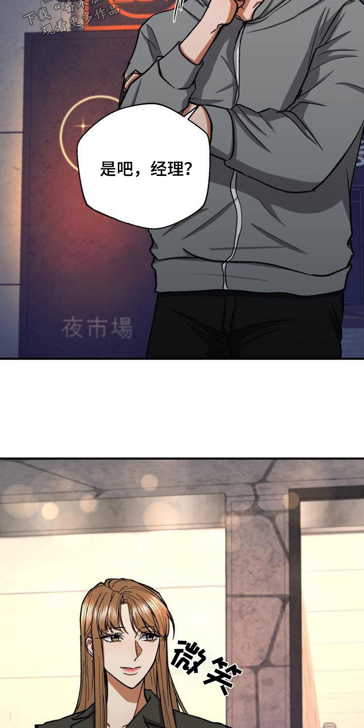第80章：喝一杯28