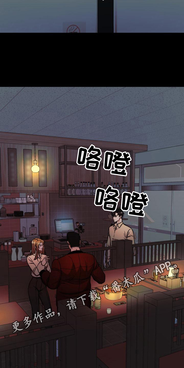 第8章：打算18