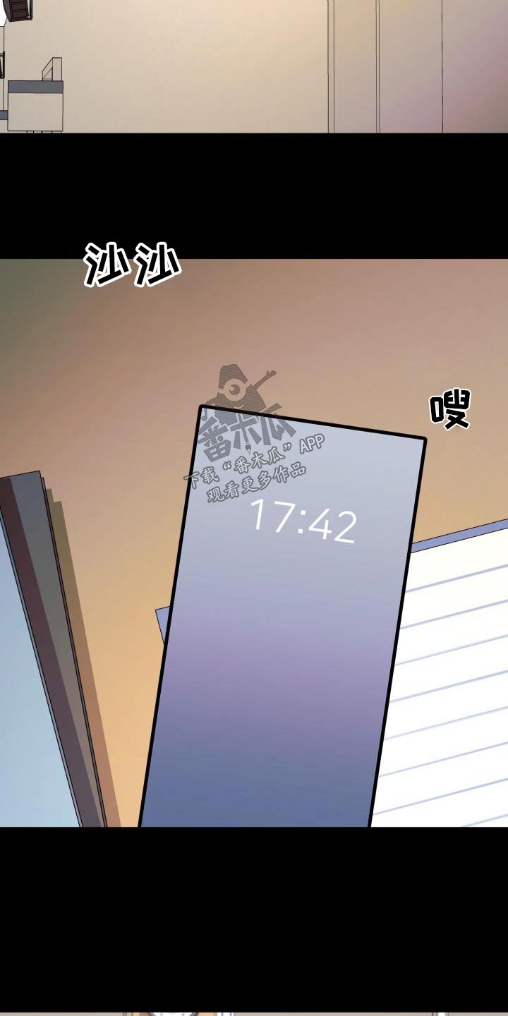 第77章：命中注定7