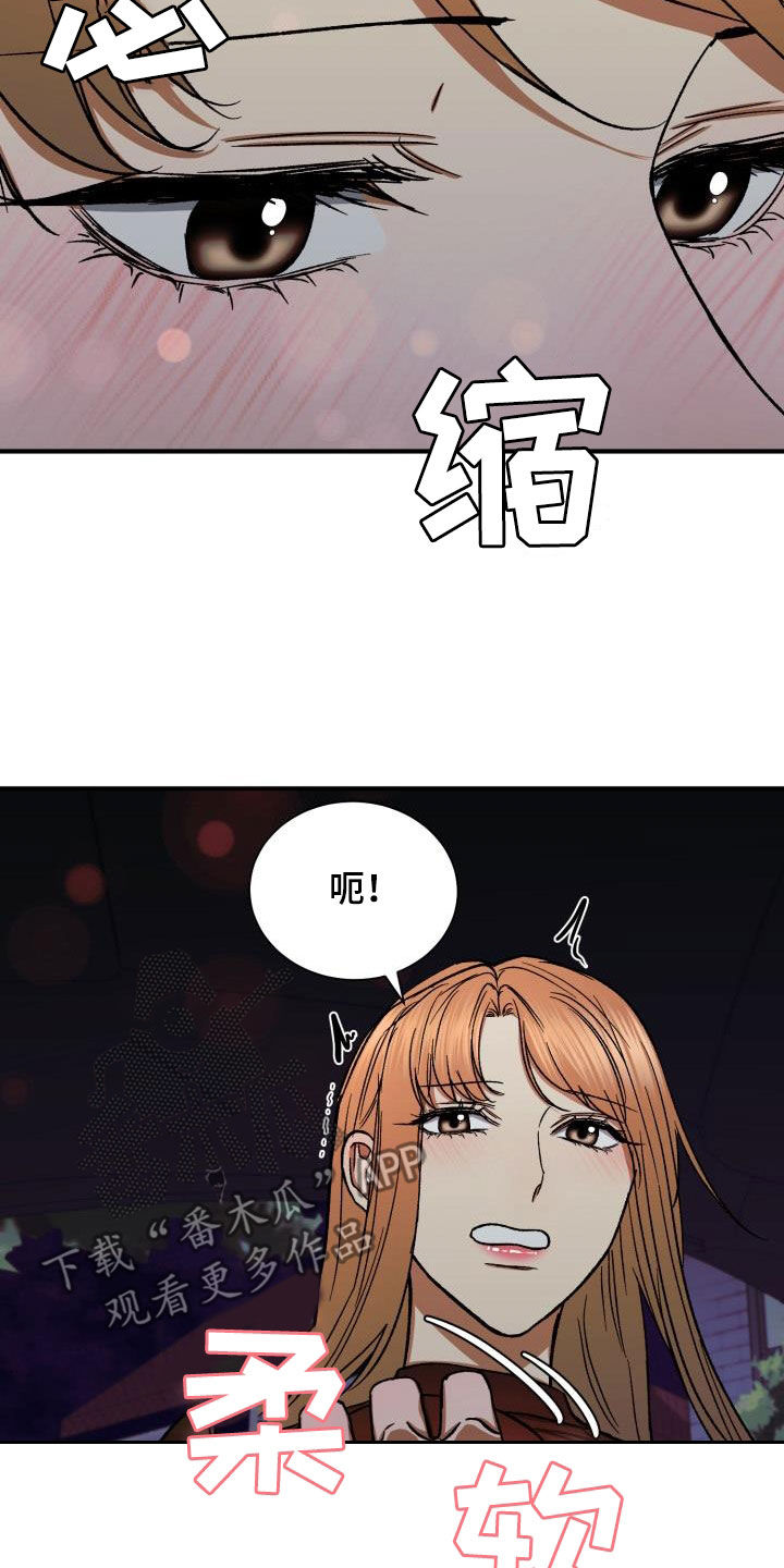 第50章：不行吗9