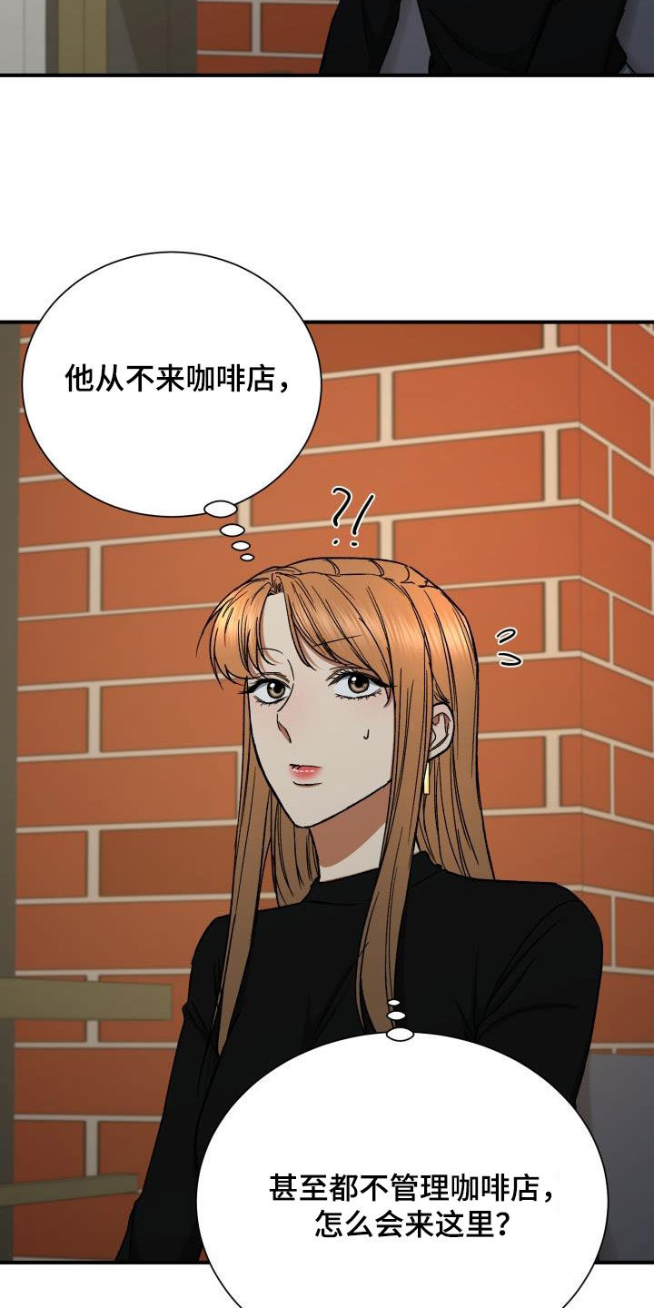 第47章：认错人14