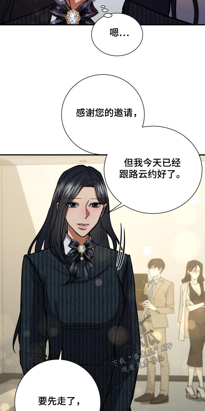 第67章：打招呼21