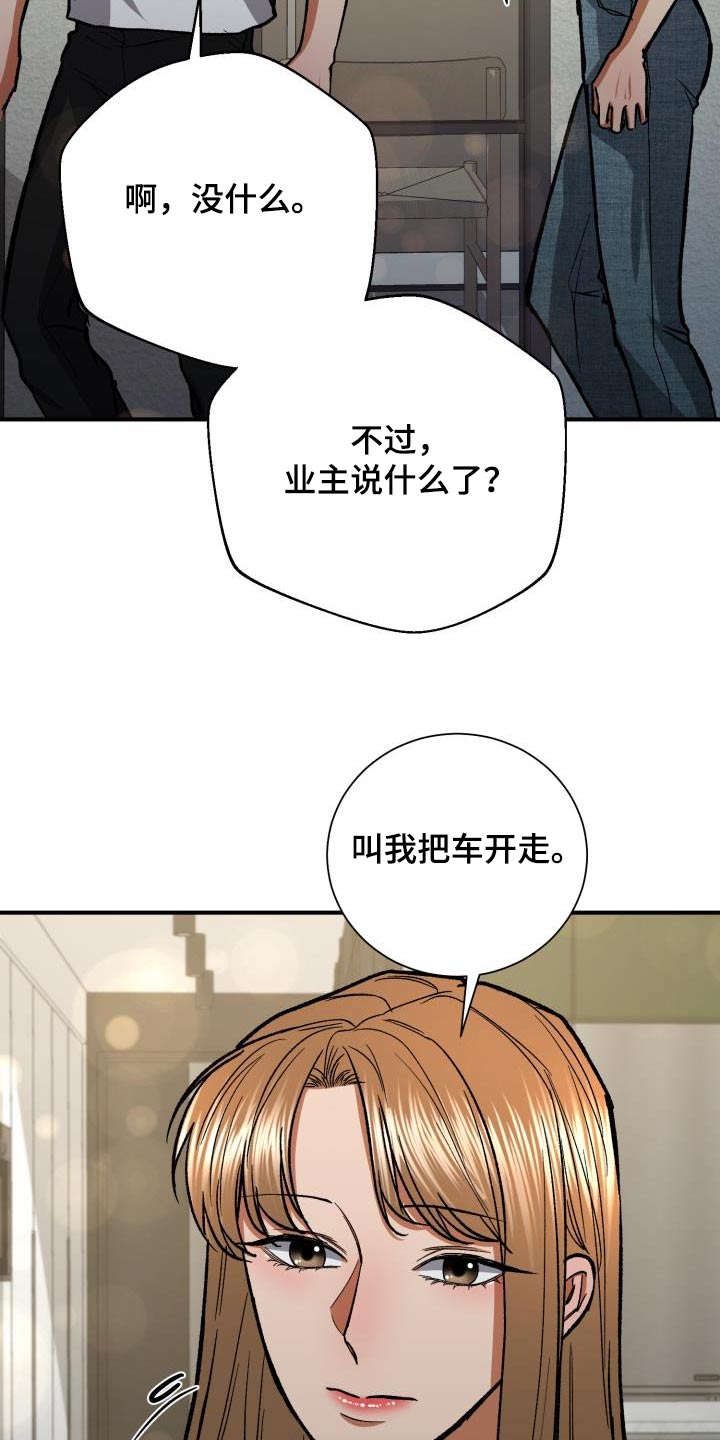 第66章：画展5
