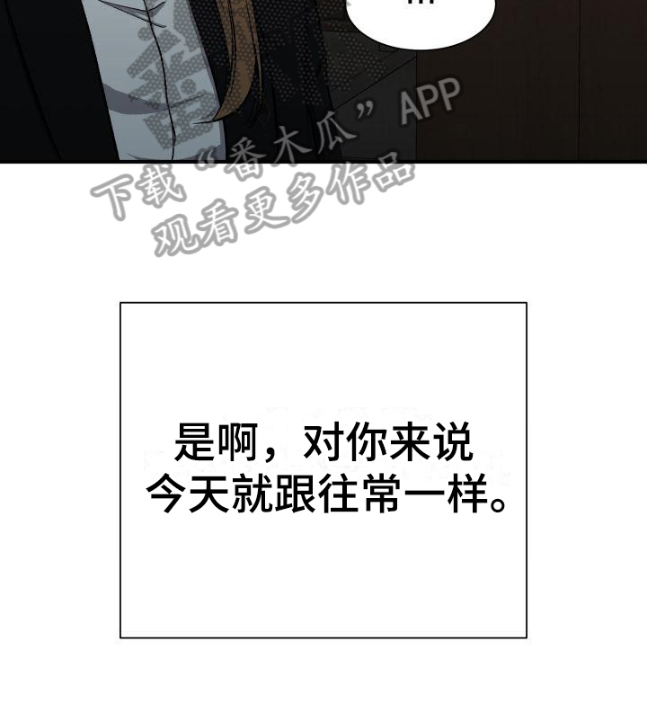 第13章：不知道18