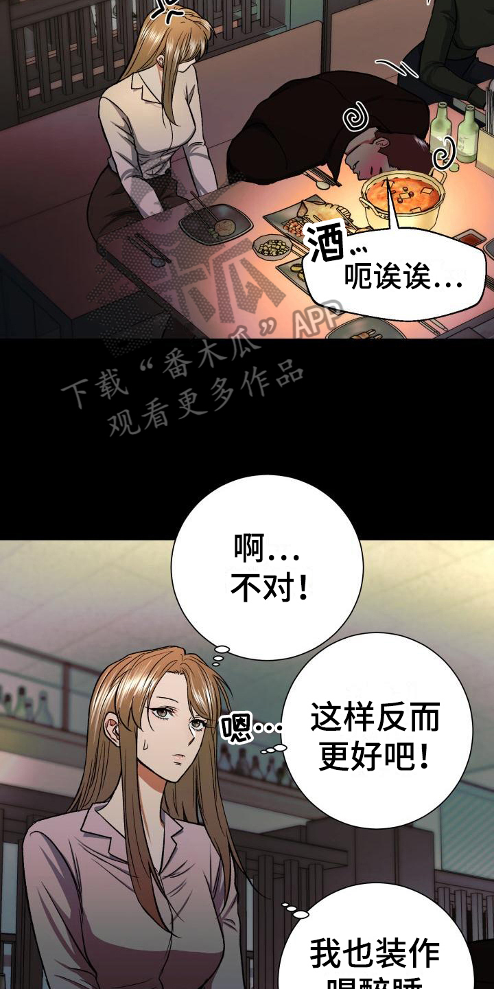 第7章：感兴趣3