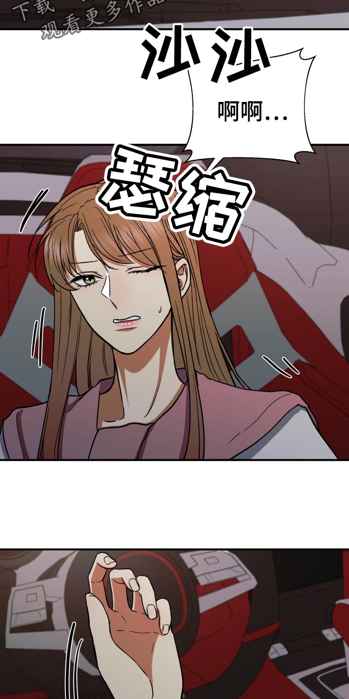 第34章：毫无意义的形式主义4