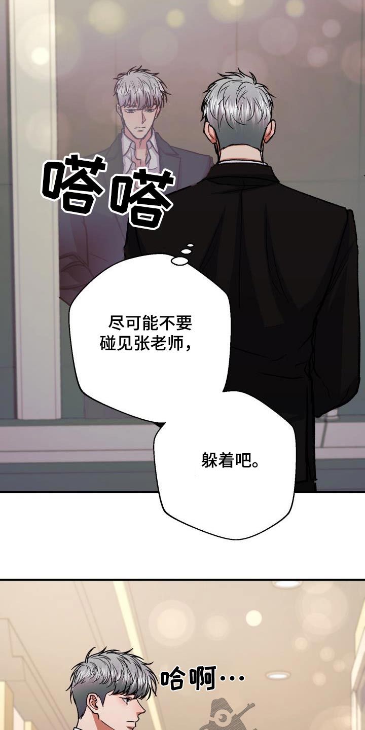 第66章：画展18