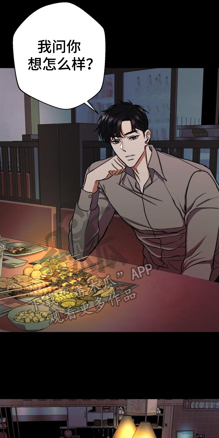 第9章：赶跑5