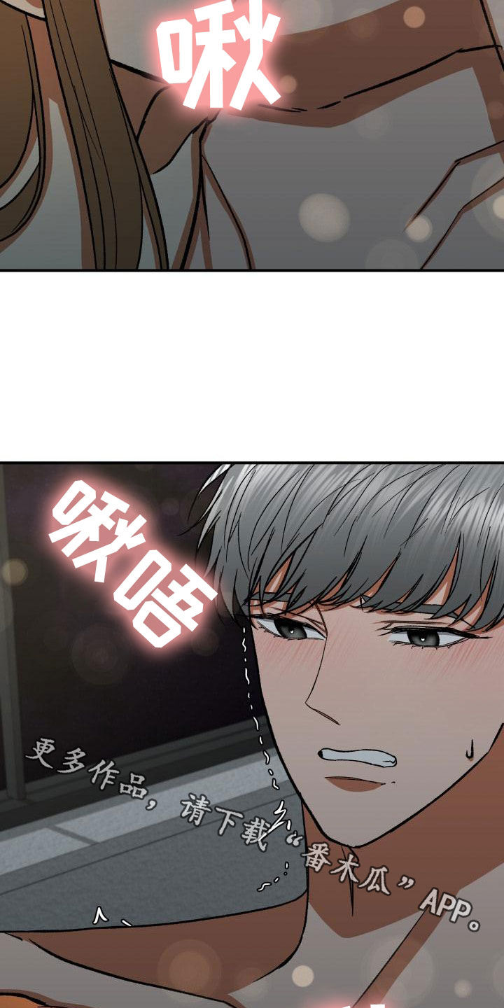 第54章：只要能在你身边24