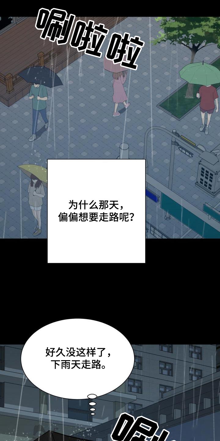 第77章：命中注定27