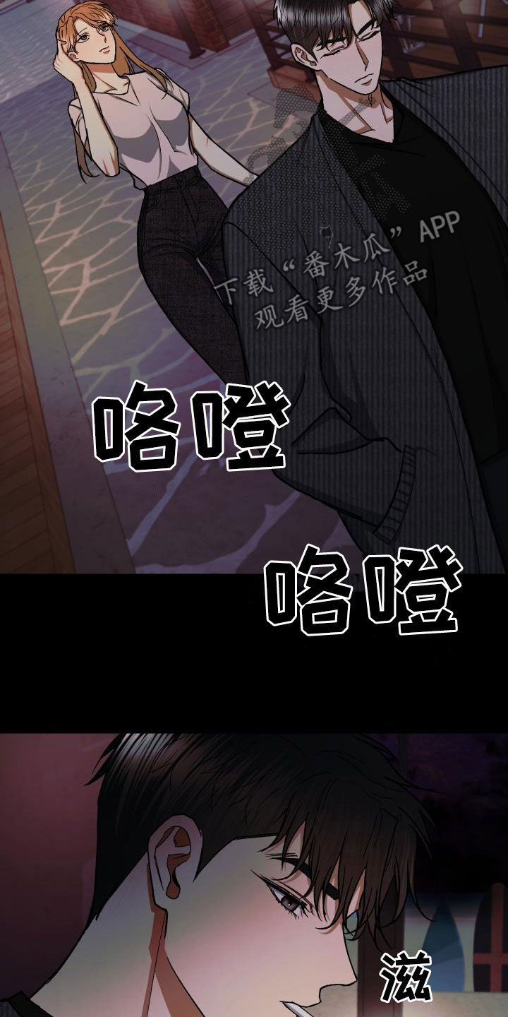 第44章：这是故意的？8