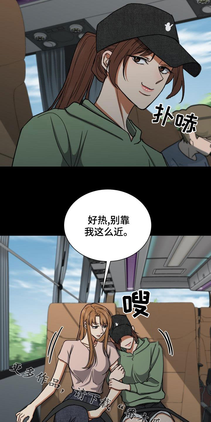 第41章：8年前25