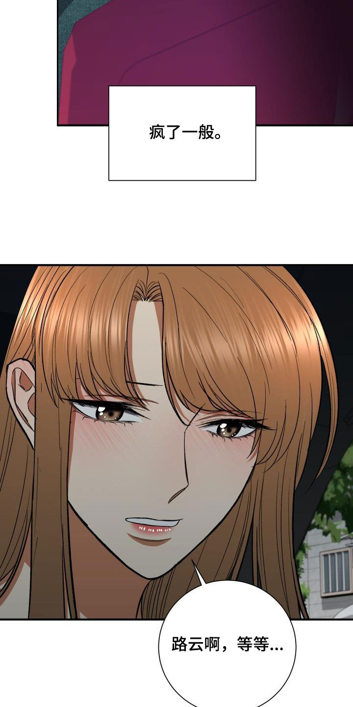 第51章：渴望8