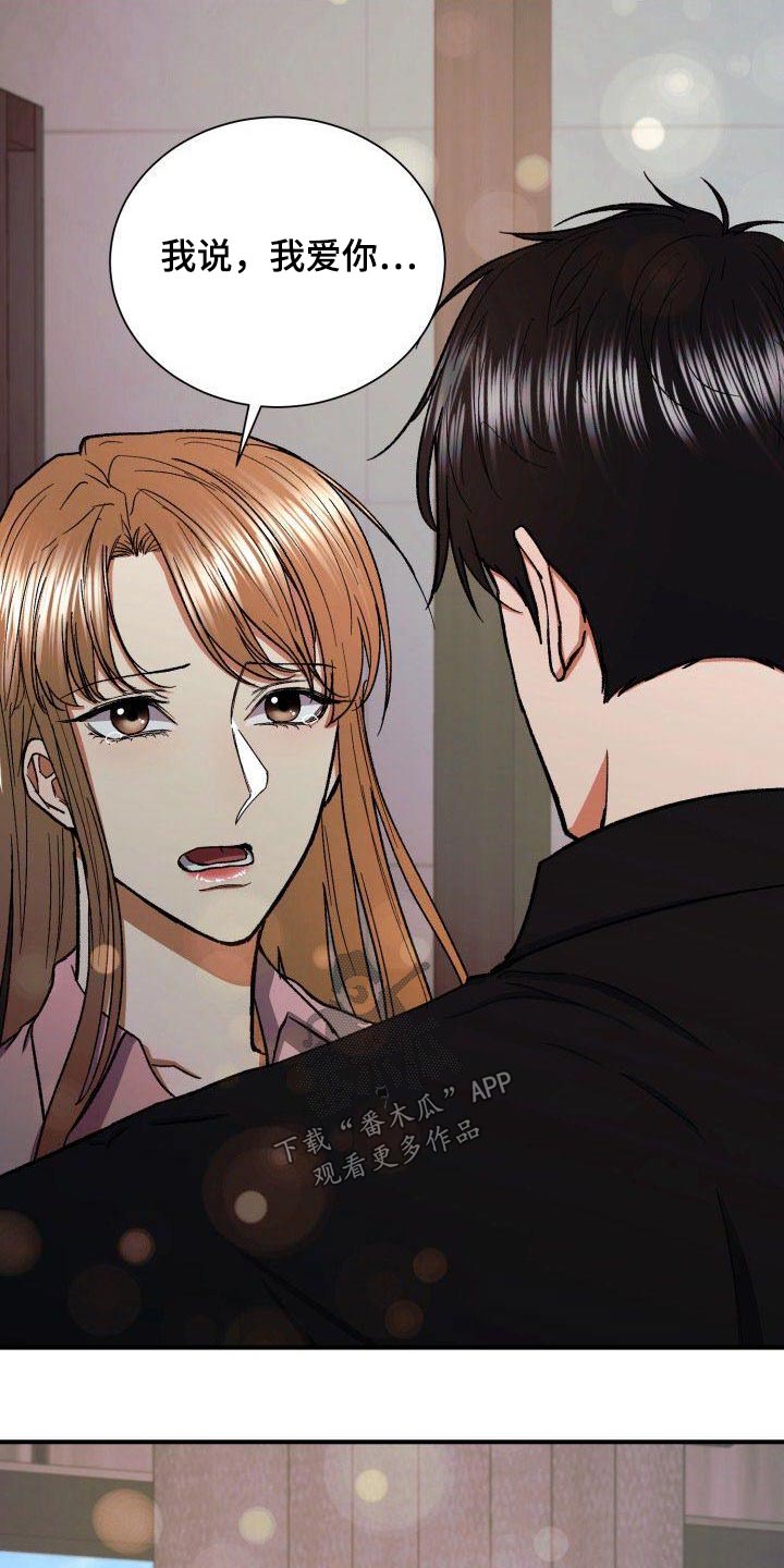 第79章：无法忘记17