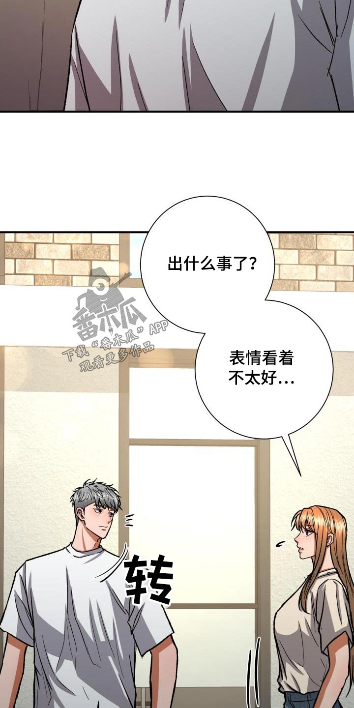 第66章：画展4