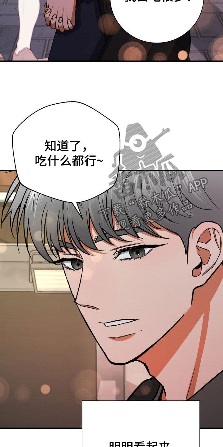 第57章：不对劲20