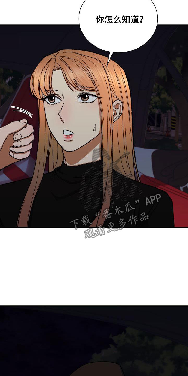 第49章：确认14